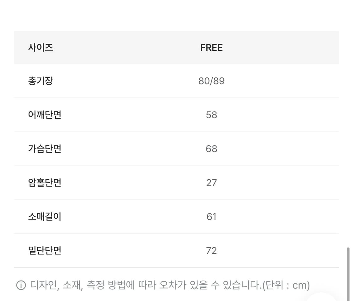 루프온 윈터 하프 필드 자켓 (black) 상품이미지6