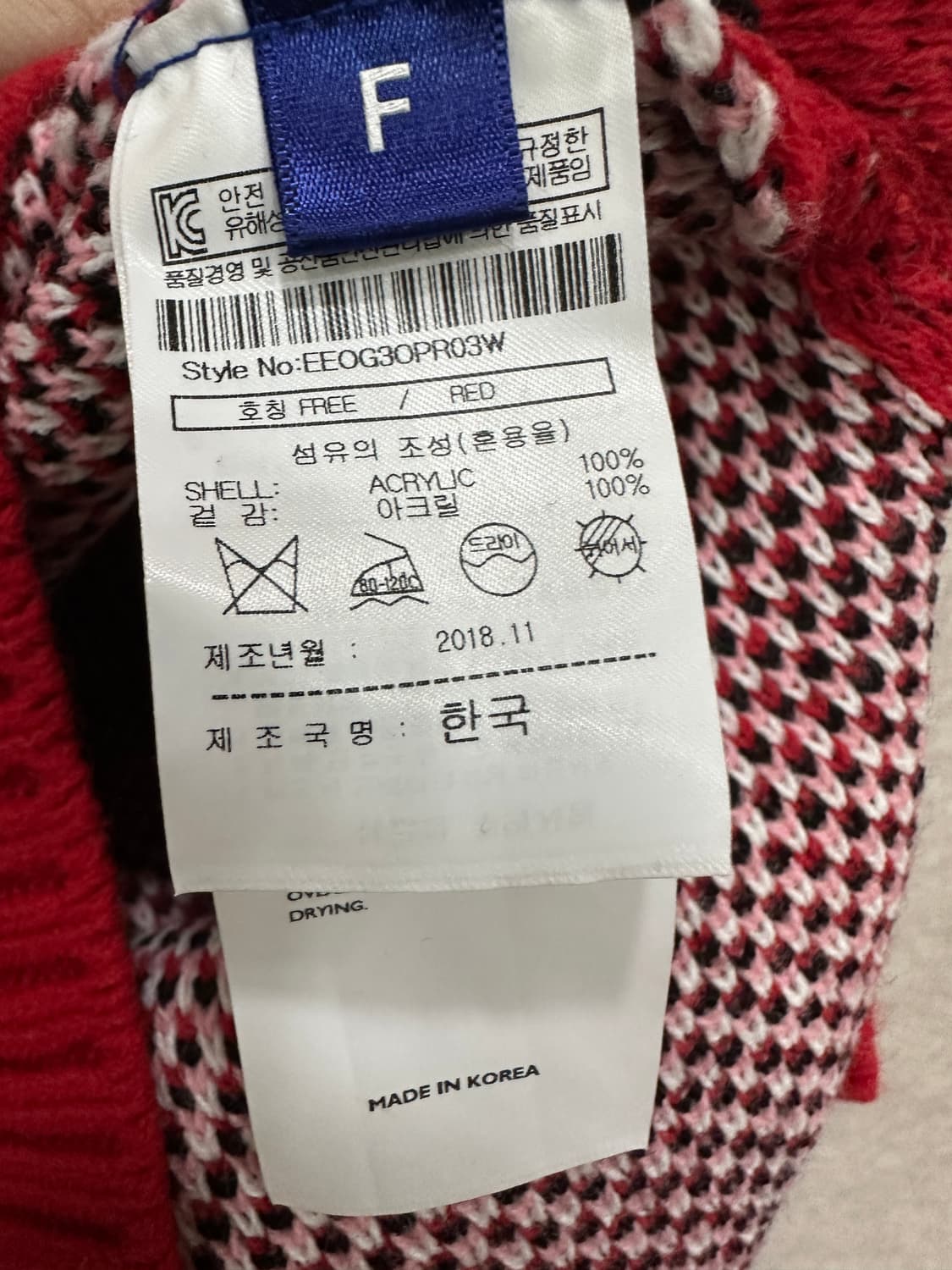 아이아이 니트 롱스커트 상품이미지8