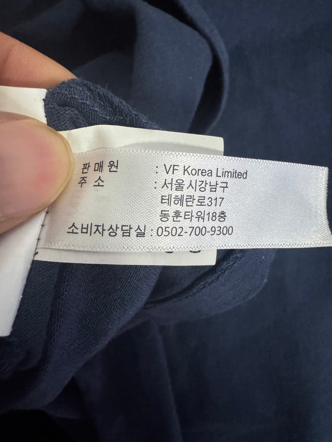 공용! 반스 Vans 스몰 로고 롱 슬리브 긴팔 티셔츠 S 네이비 상품이미지5