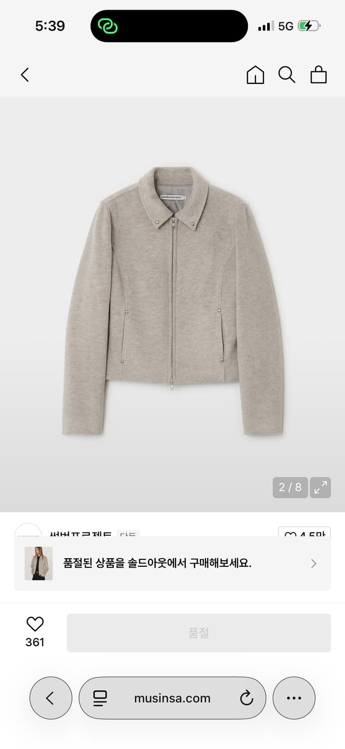 썬번프로젝트 스터드 핏티드 자켓 / 구매가 189,000 상품이미지1