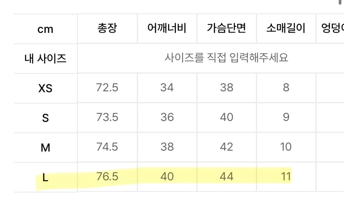 스컬프터 카고 집업 드레스 아이스 그레이 L 사이즈 상품이미지2