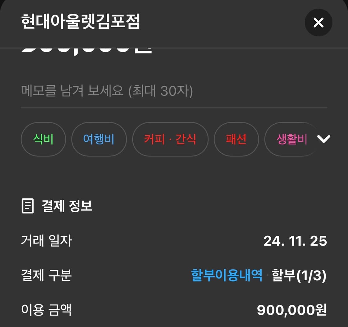 한섬 양털 무스탕 판매합니다(55사이즈감) 상품이미지10