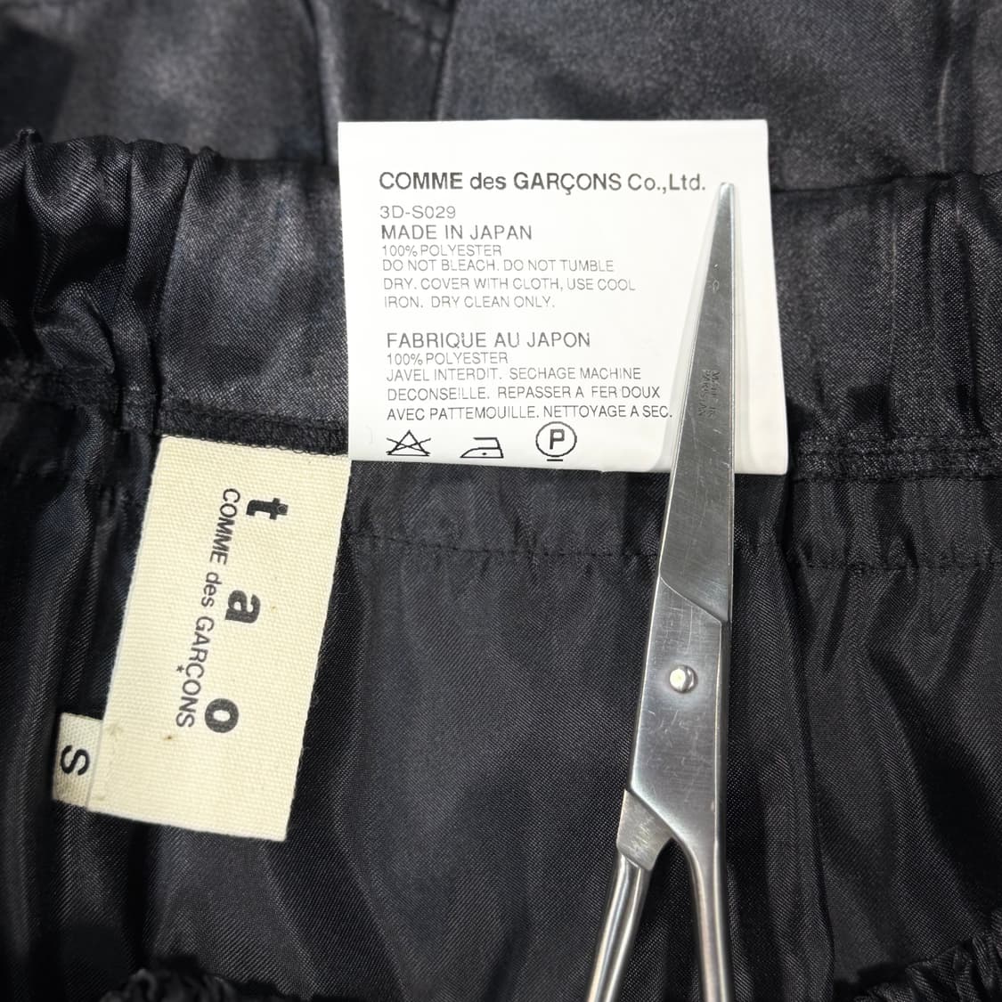 Ruffle Easy Black Skirt  상품이미지5