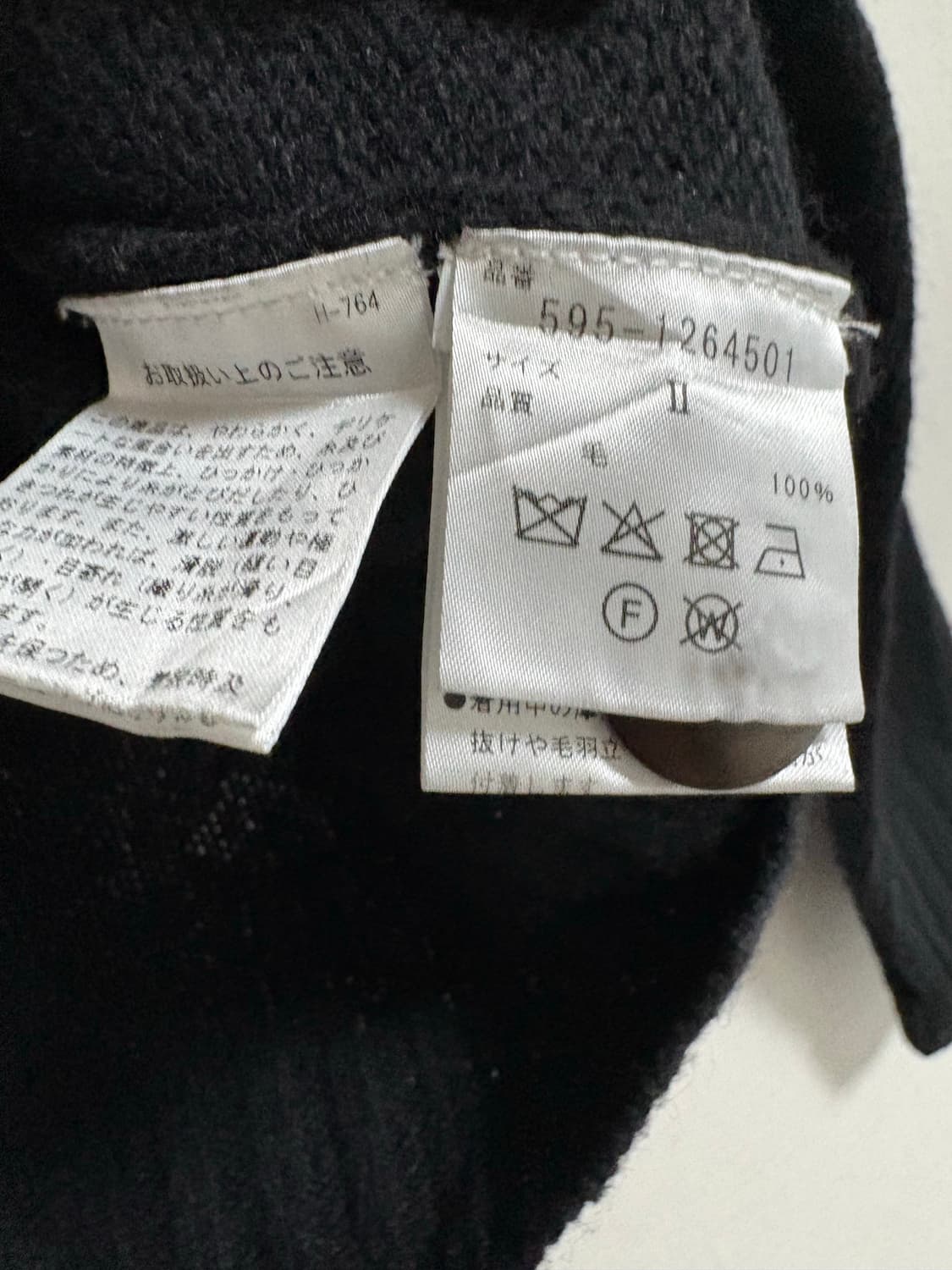 마가렛호웰 가디건 상품이미지4