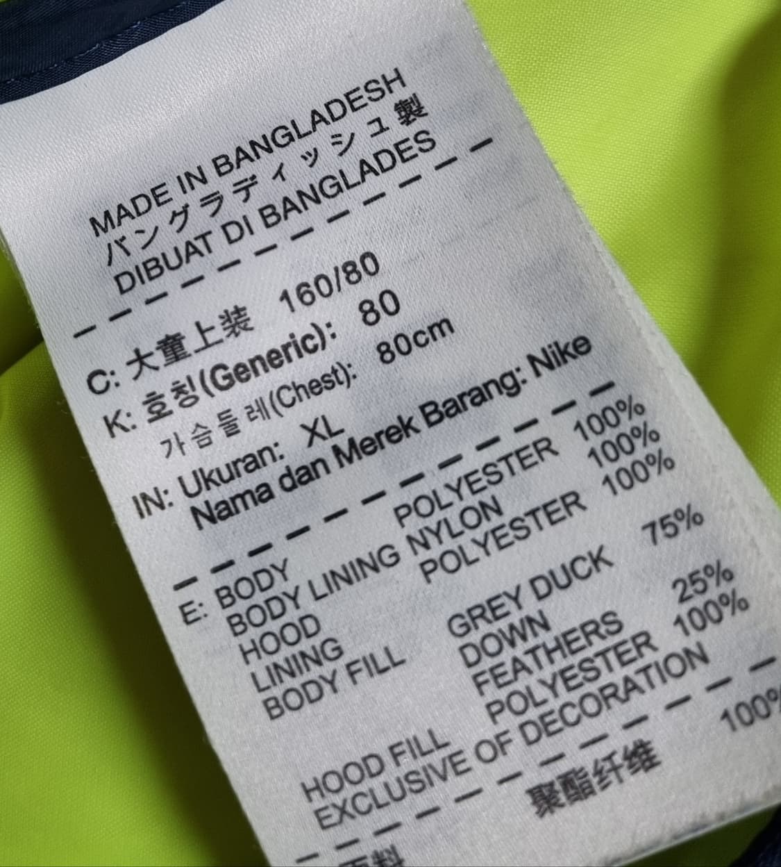 실측 S (55) 나이키 네이비 덕다운 오리털 패딩 상품이미지4