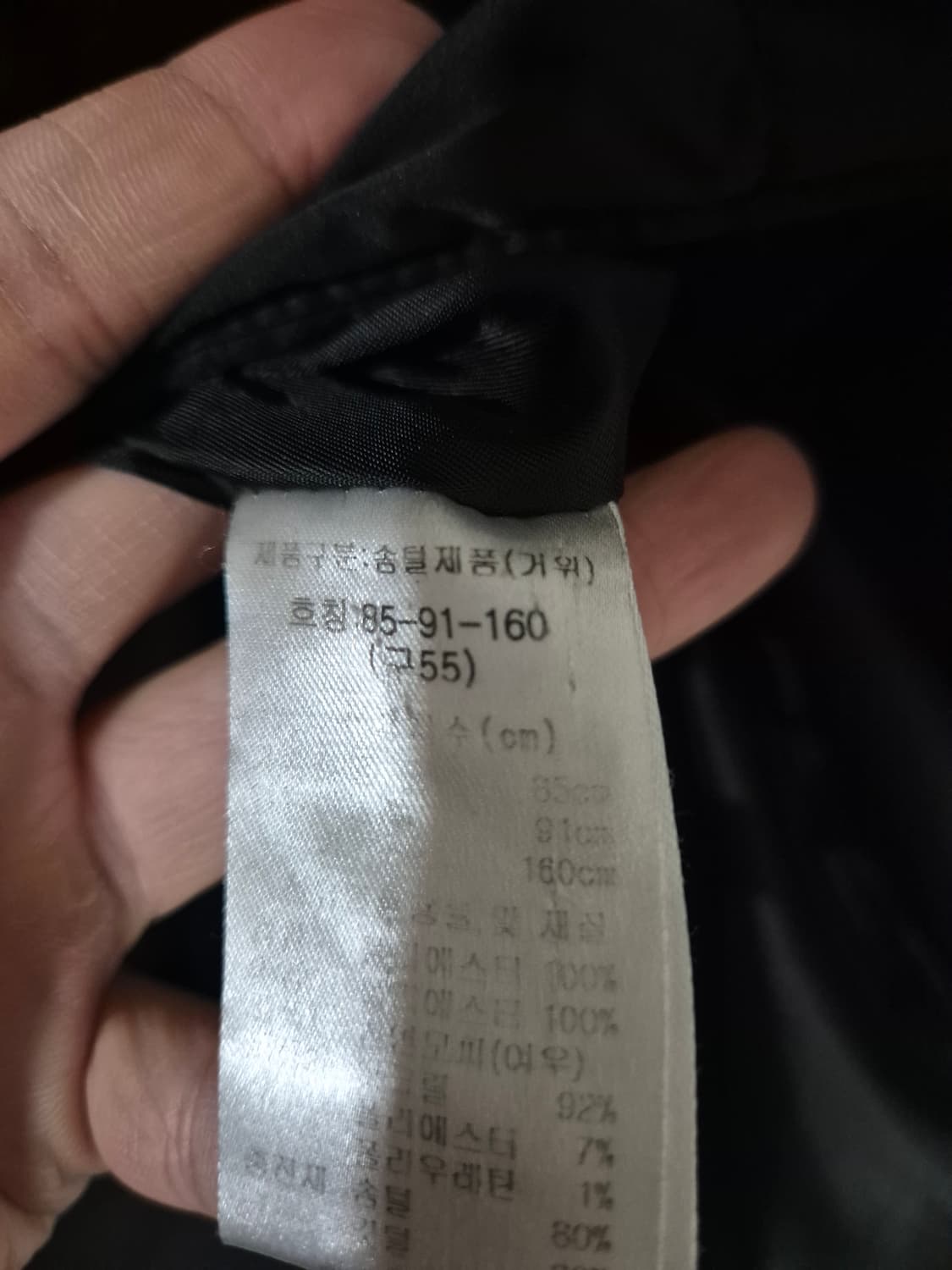 [55]A+G 여자 구스롱패딩 상품이미지5