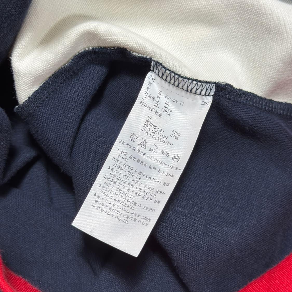 아디다스 멀티컬러 유로파 져지 트랙탑 상품이미지5