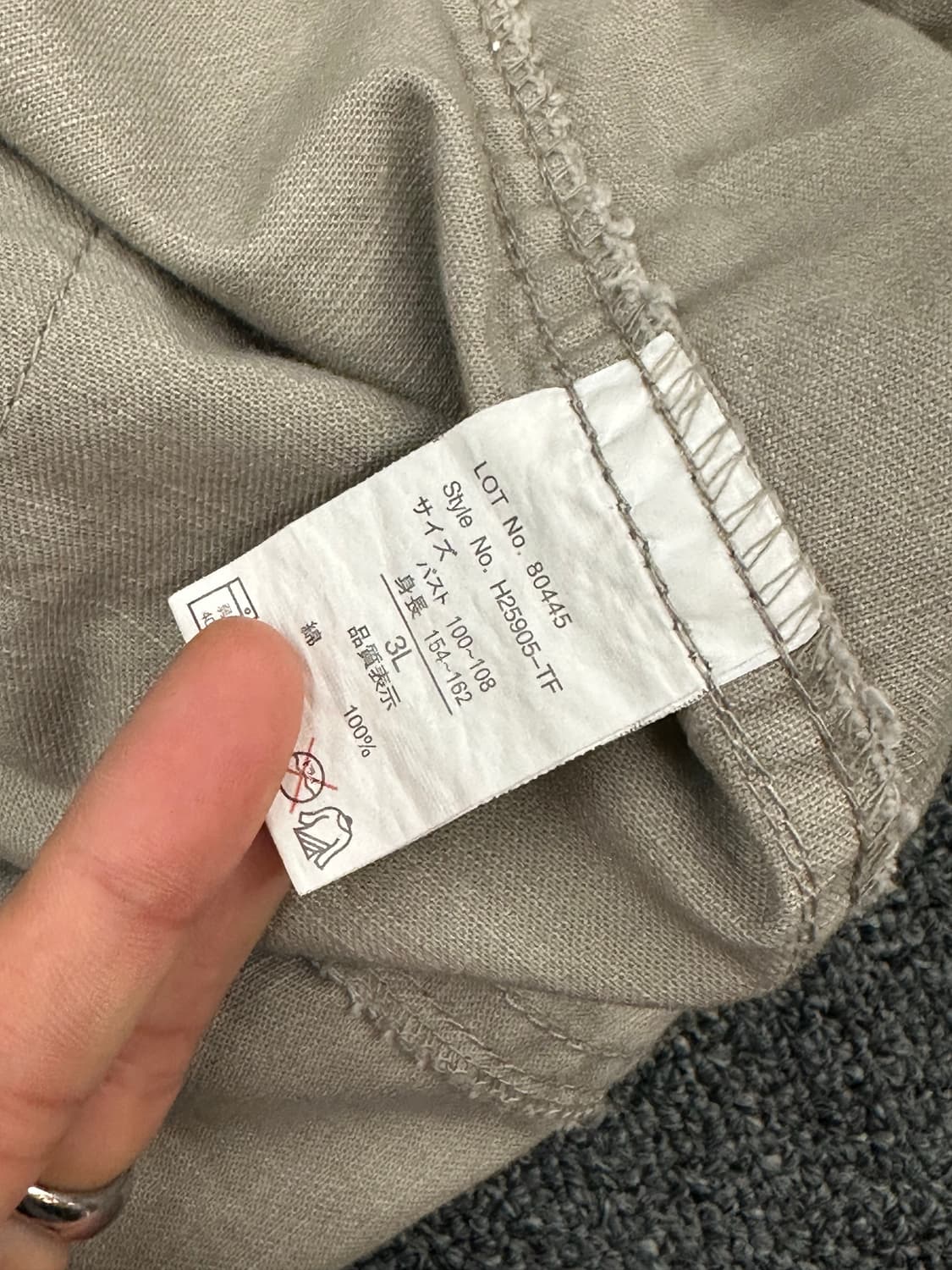 3L)Japanese vintage 멀티포켓 베이지 코트 자켓 상품이미지4