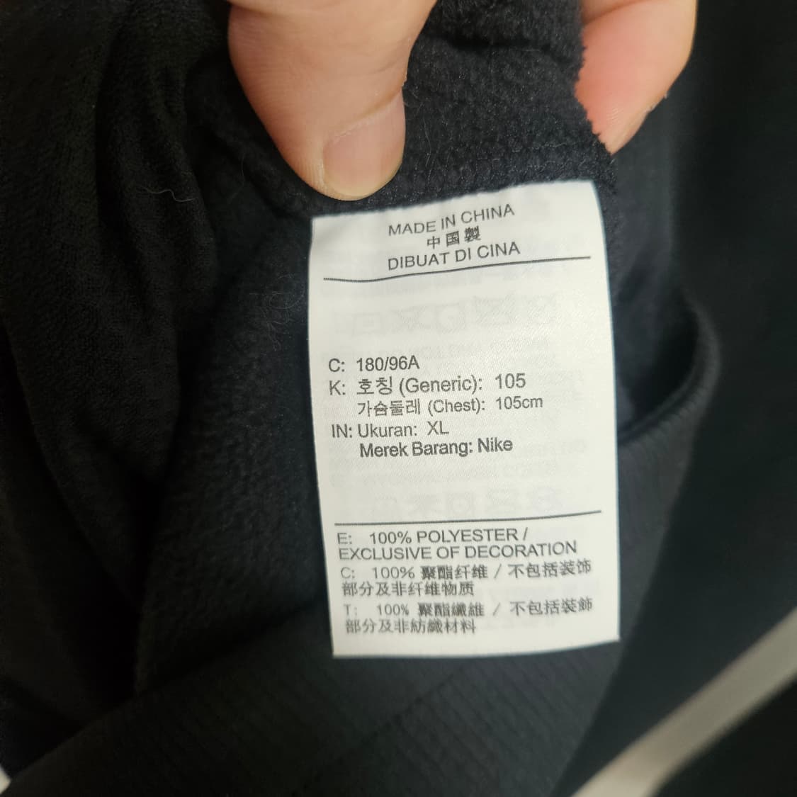 나이키 써마핏 트레이닝 후드집업 XL 상품이미지6