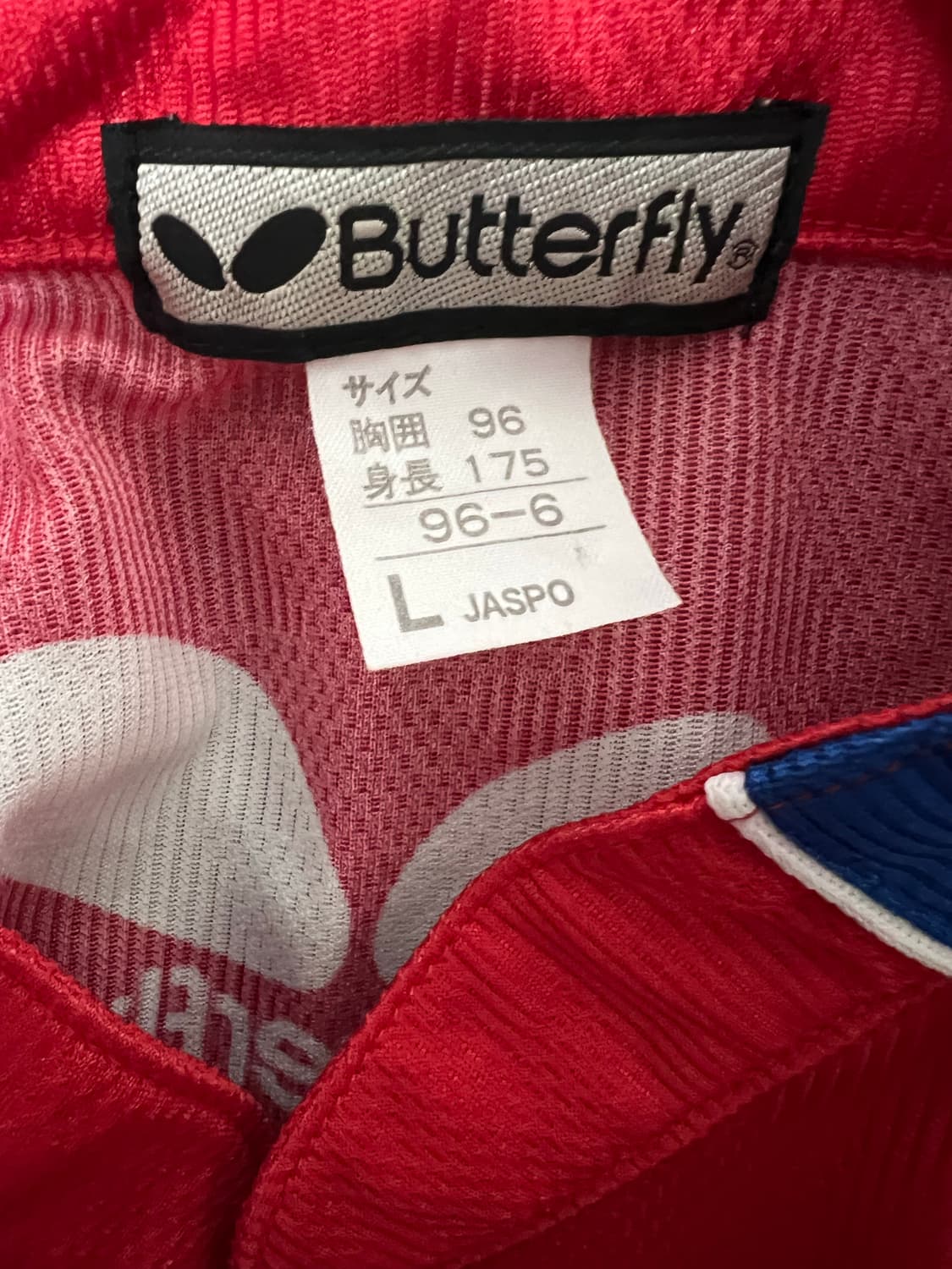 06-07 버터플라이 탁구 국대 유니폼 상품이미지3