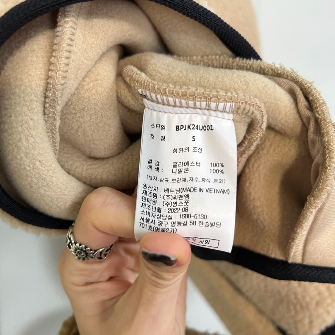 베어파우 여성 베이지 플리스 자켓 90 새상품 상품이미지4