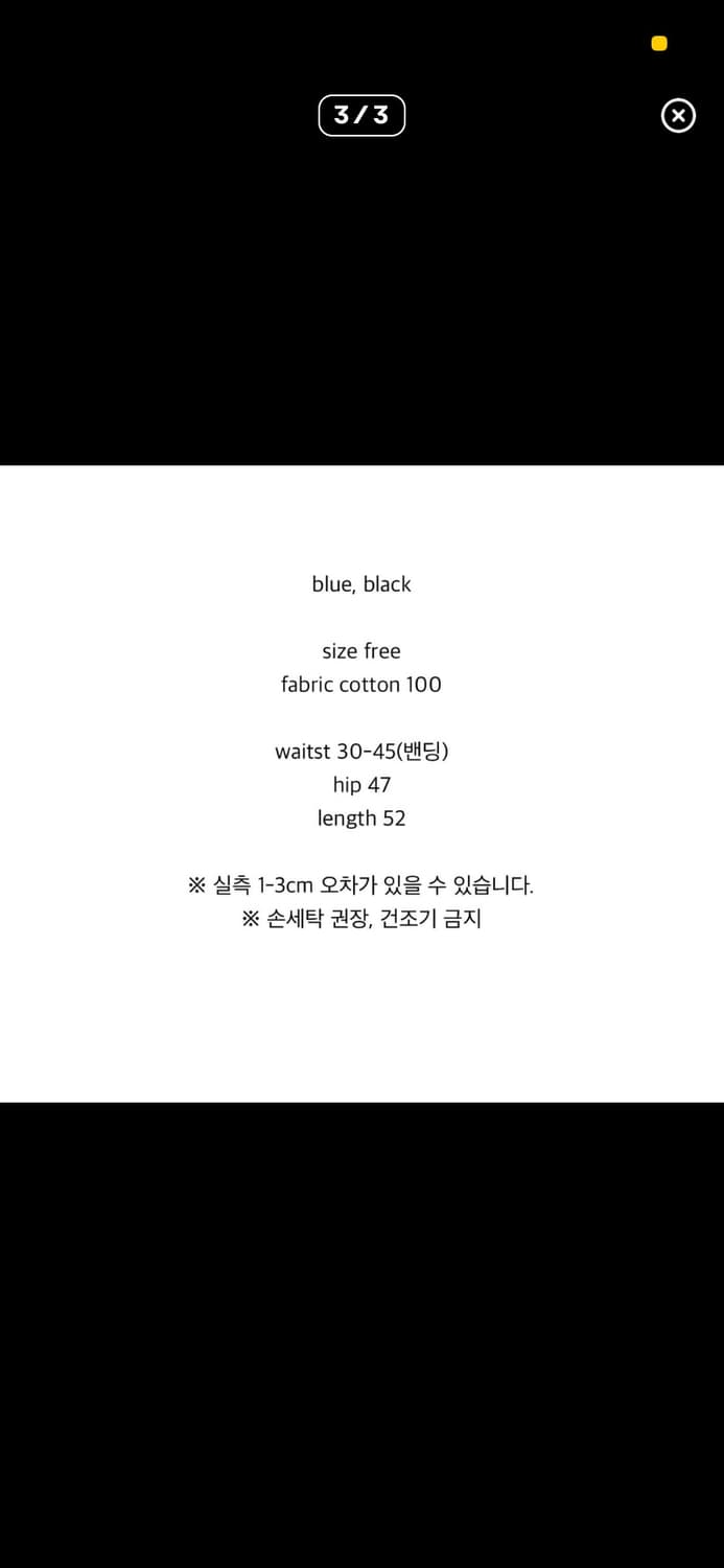 플러피하우스 스타캉캉 스커트 블루 미디 스커트 상품이미지3