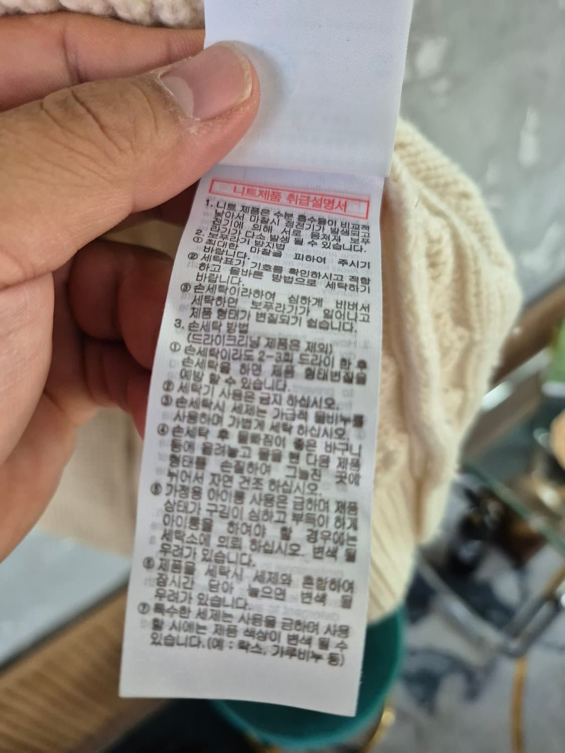 솔리드옴므 니트 스웨터  사이즈 46 상품이미지6