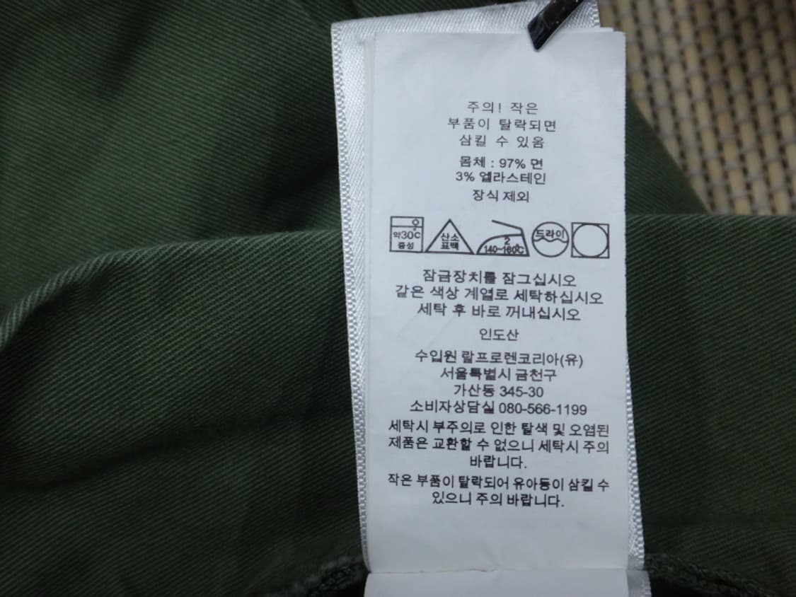 (34) 폴로랄프로렌 남성 슬림핏 카고 팬츠 카키 상품이미지10