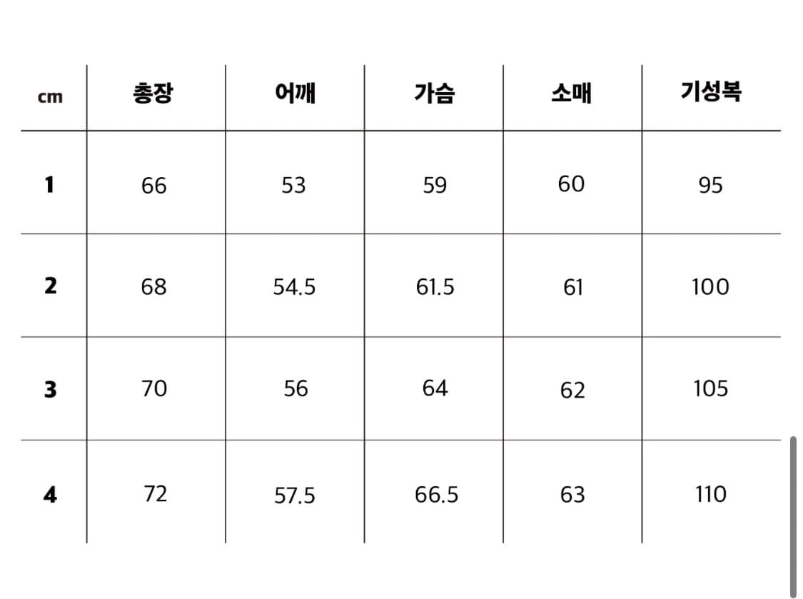 스테디에브리웨어 코지울캐시미어니트 상품이미지8