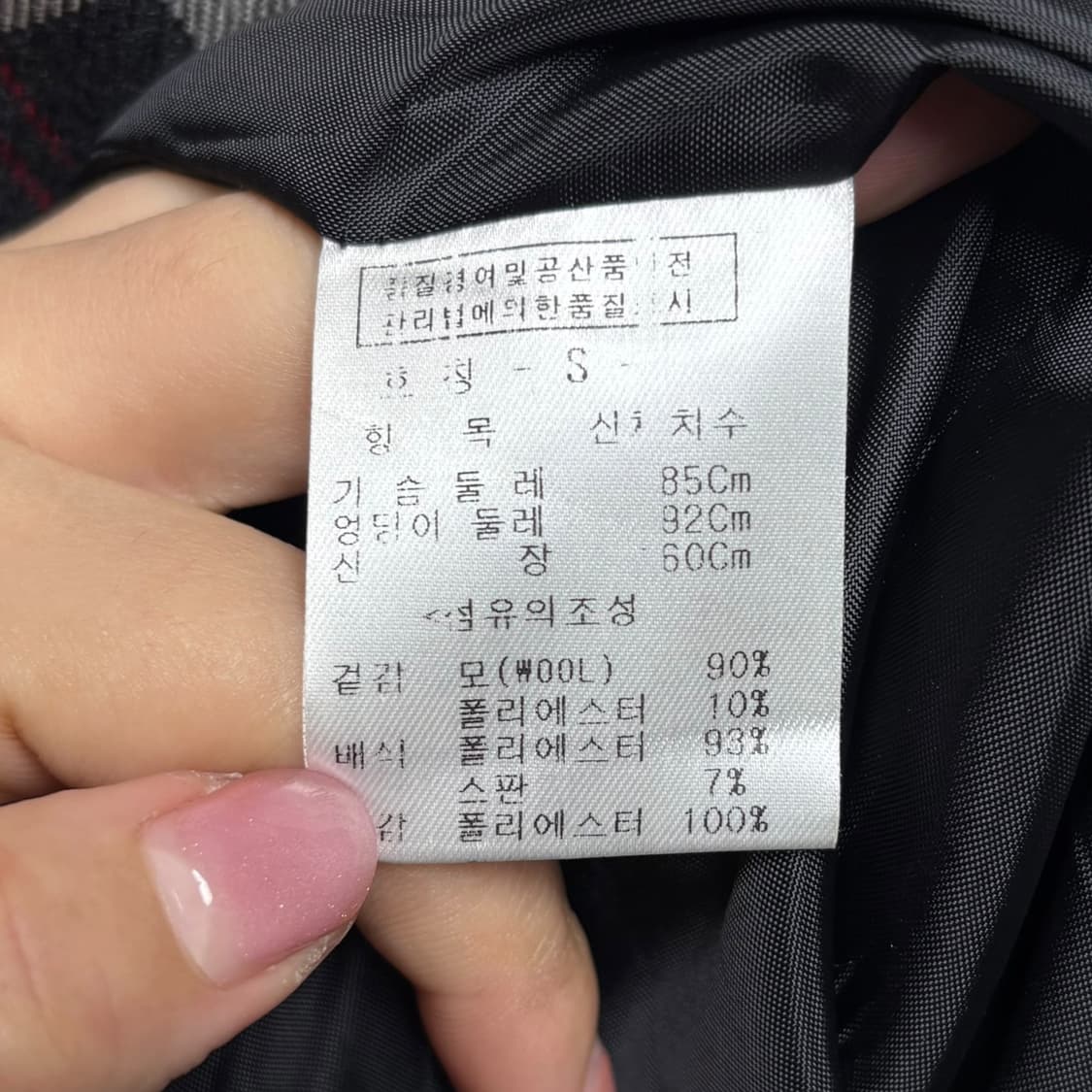 3872 체크 카라 자수 롱코트 트렌치코트 상품이미지7