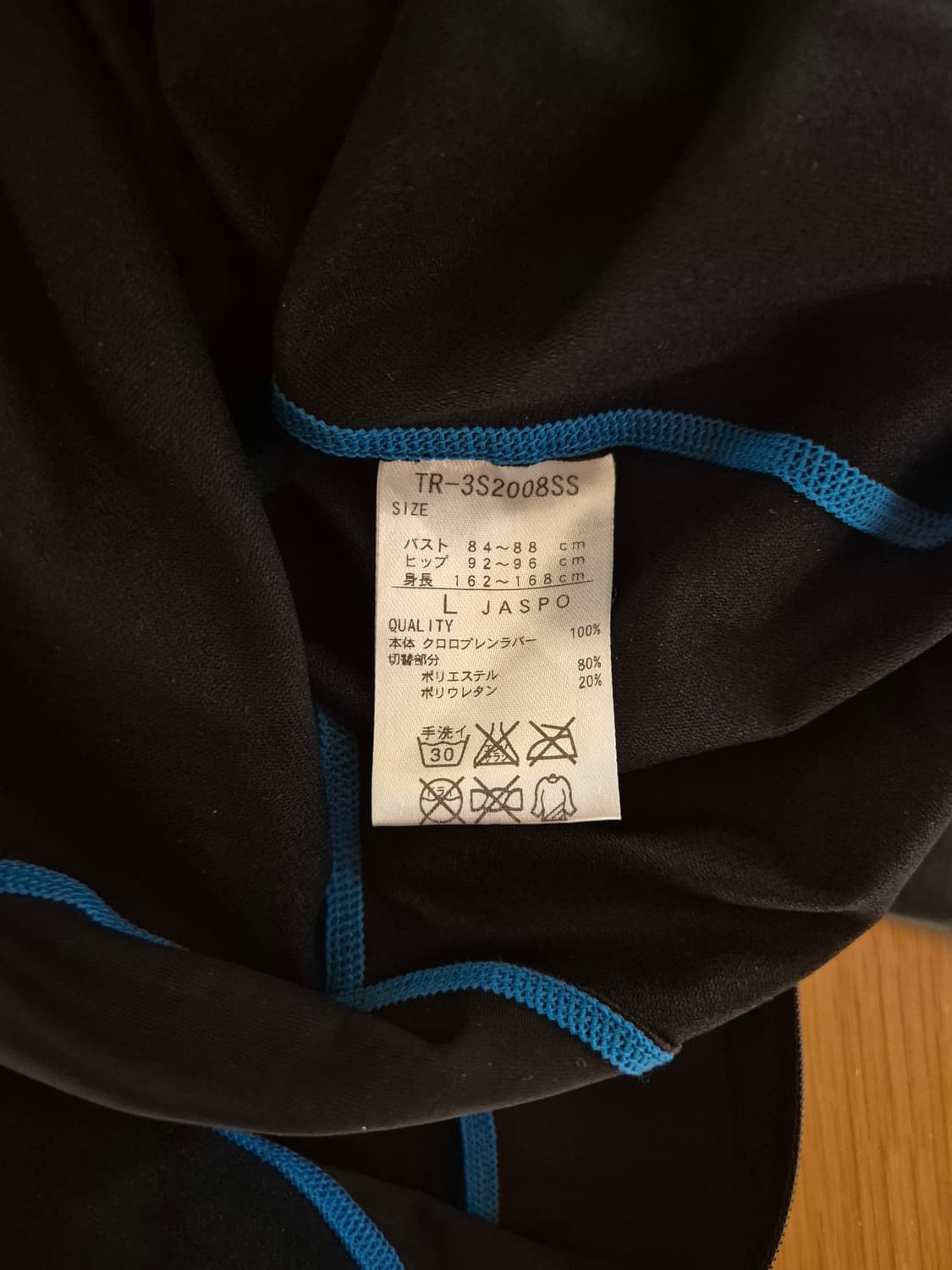 일본 Tigora 클로로프렌 수영복 상품이미지4