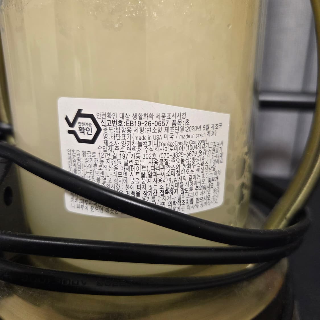 양키캔들 클린코튼 워머 세트 상품이미지4