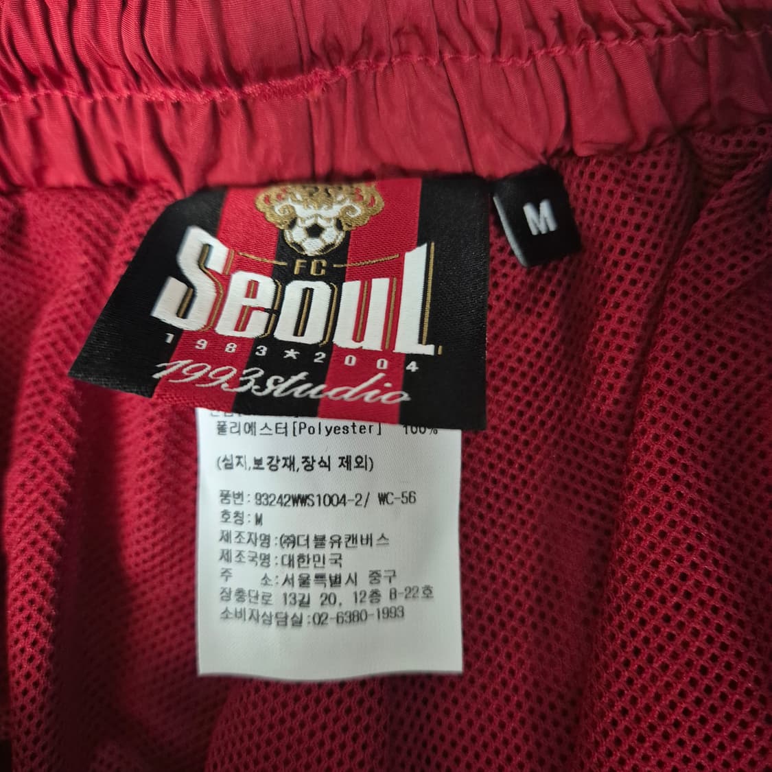 FC서울 x 1993스튜디오 파이핑 나일론 쇼츠 레드 (M) 상품이미지2
