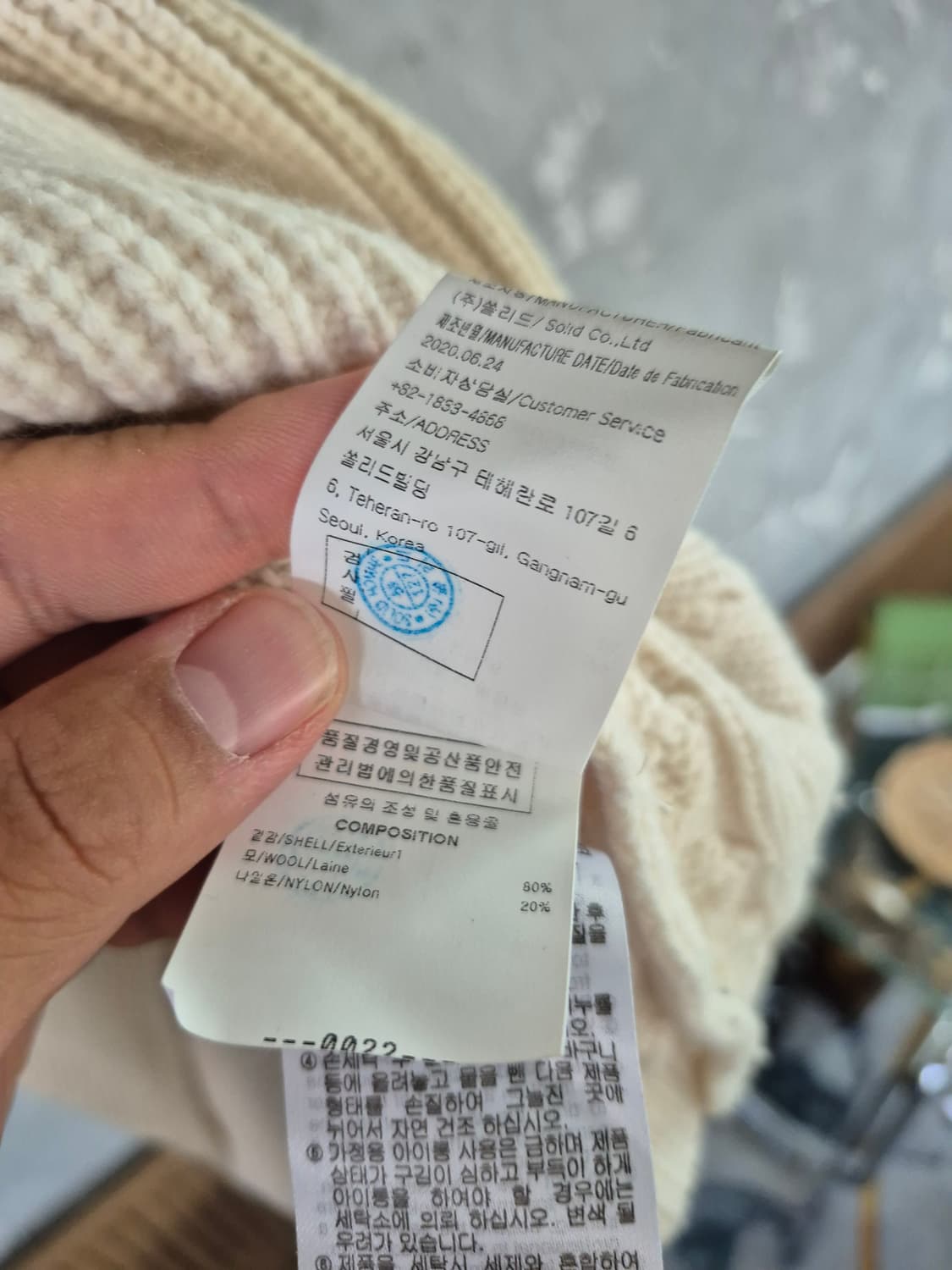 솔리드옴므 니트 스웨터  사이즈 46 상품이미지5