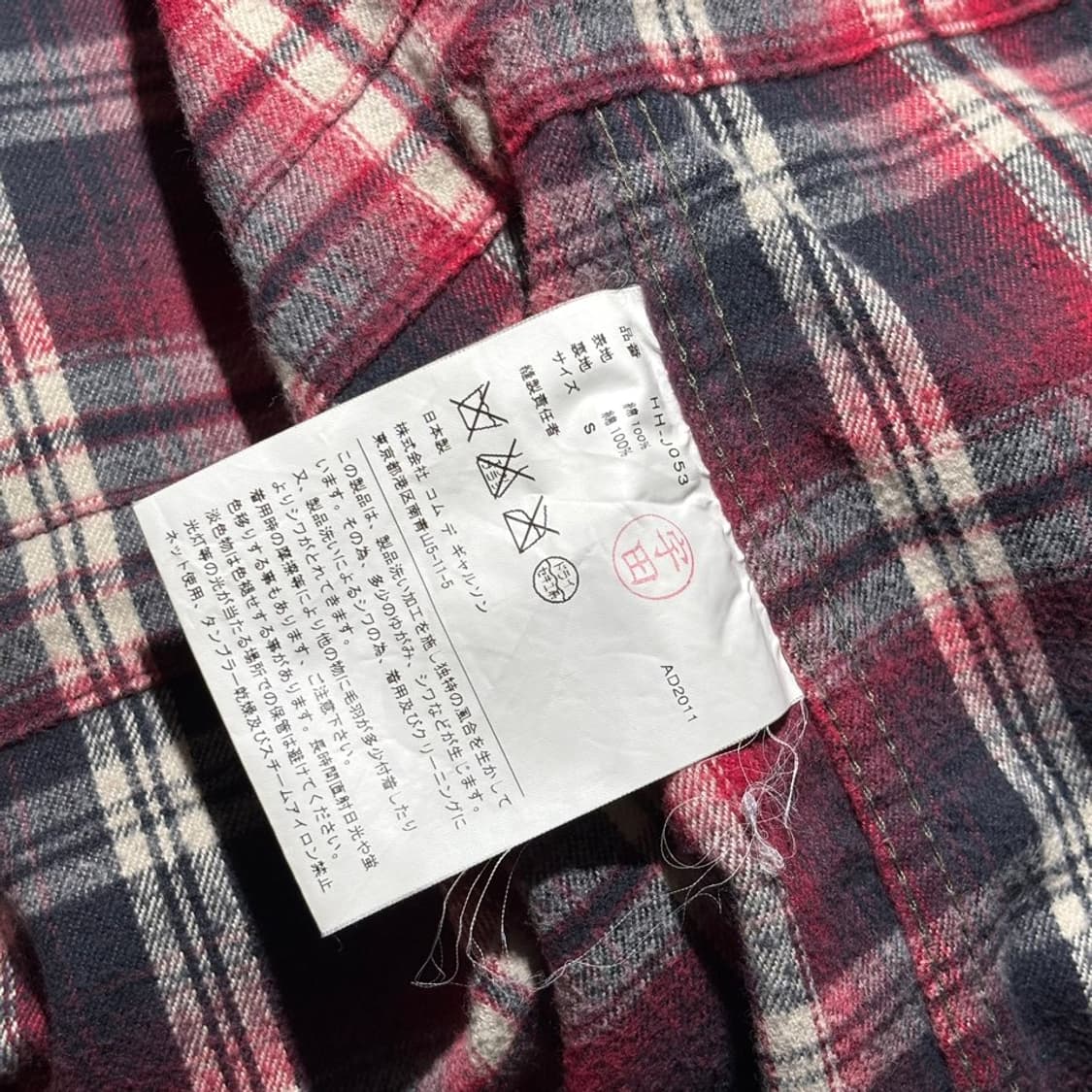 S) 꼼데가르송 옴므 코튼 필드 자켓 상품이미지6