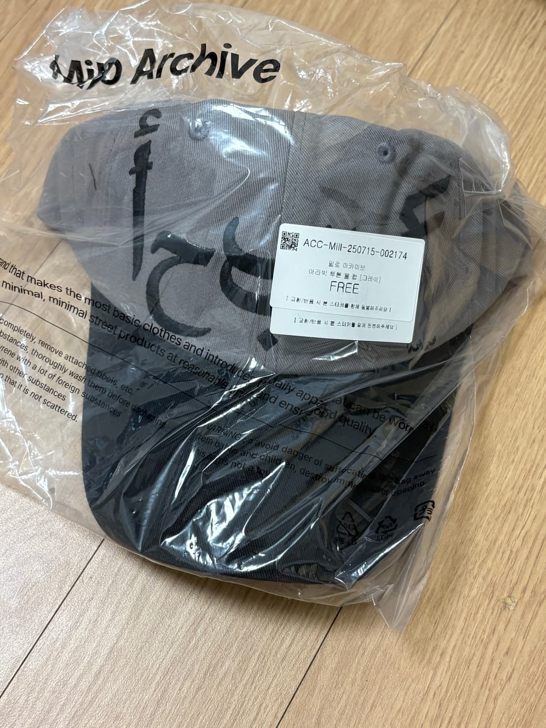 [새상품] 밀로아카이브 볼캡 상품이미지3