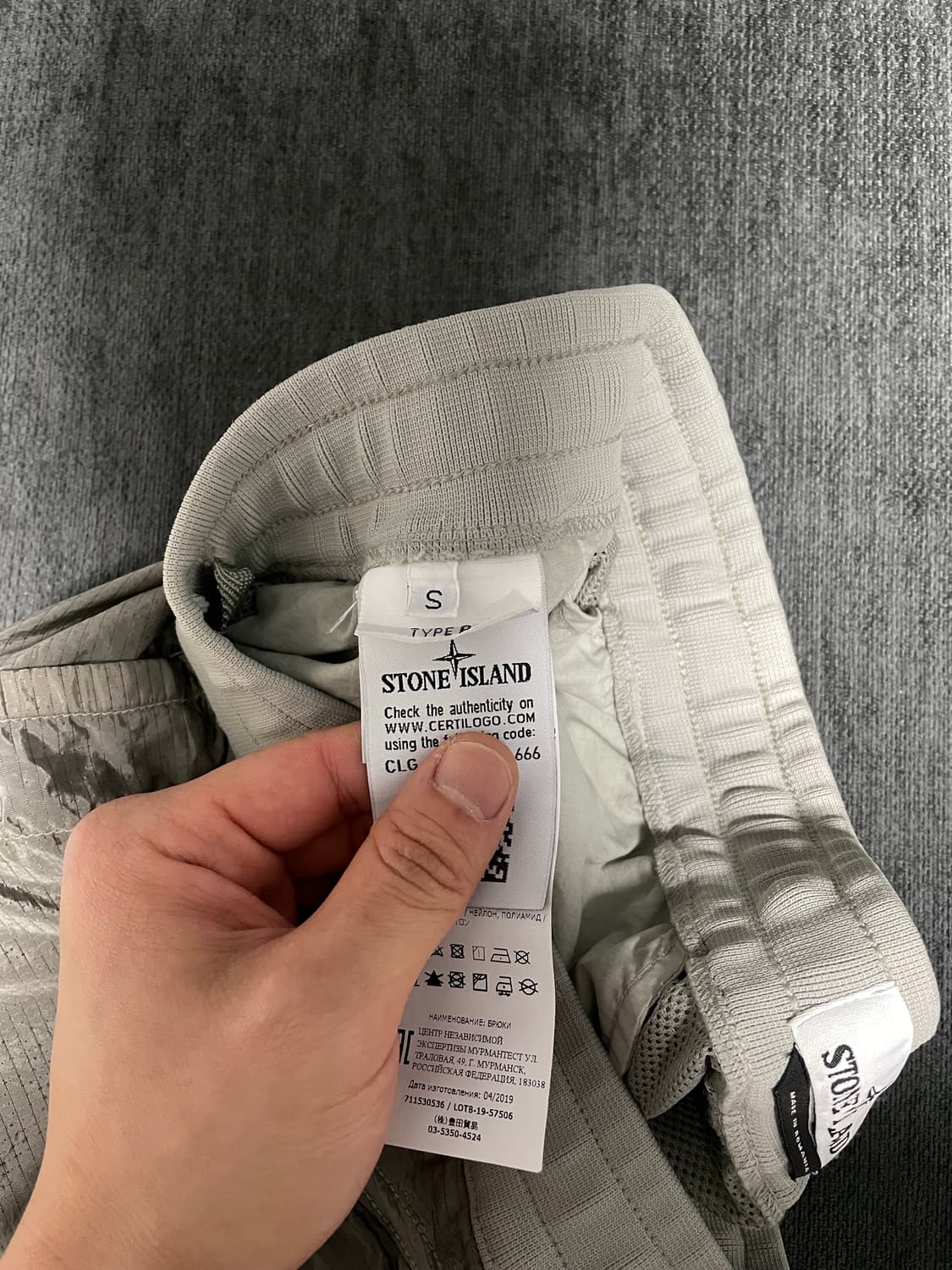 스톤아일랜드 바지 상품이미지5