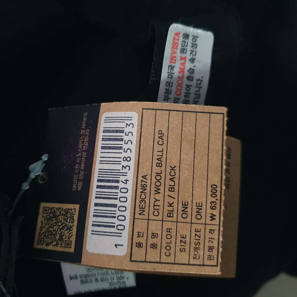 새제품) 노스페이스 시티 울100% 볼캡 모자 로고패치 블랙 NE3 상품이미지8