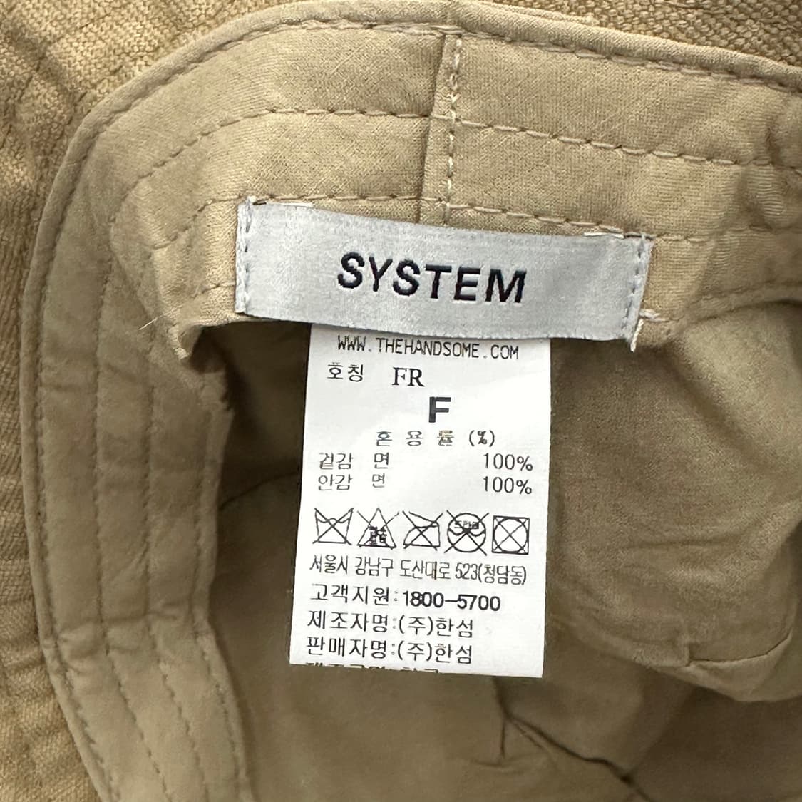 OS 한섬 시스템 여자 버킷햇 상품이미지4