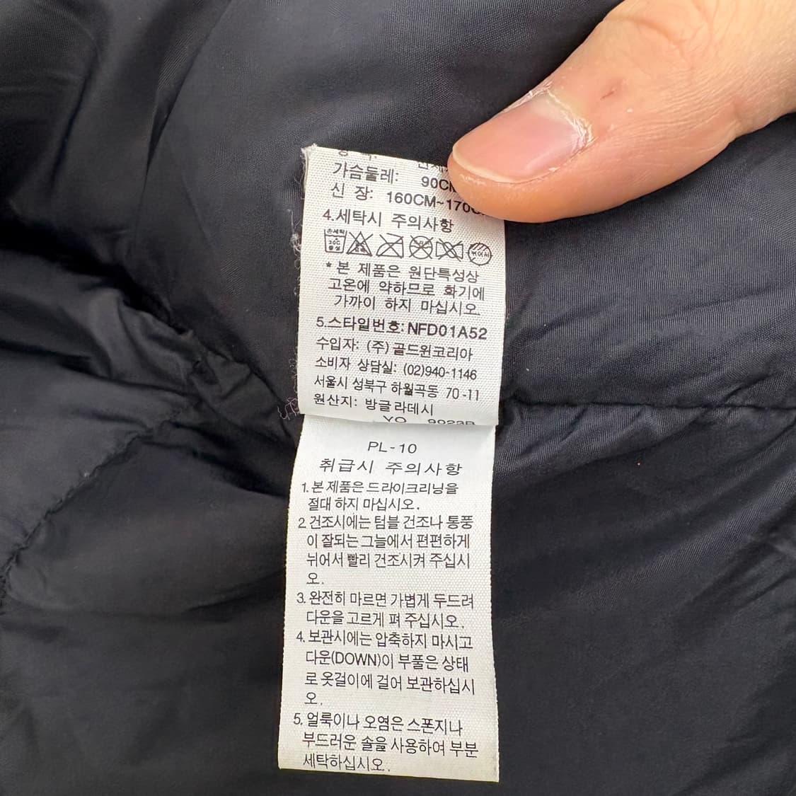 노스페이스 700 패딩 조끼 블랙 남/S 상품이미지7
