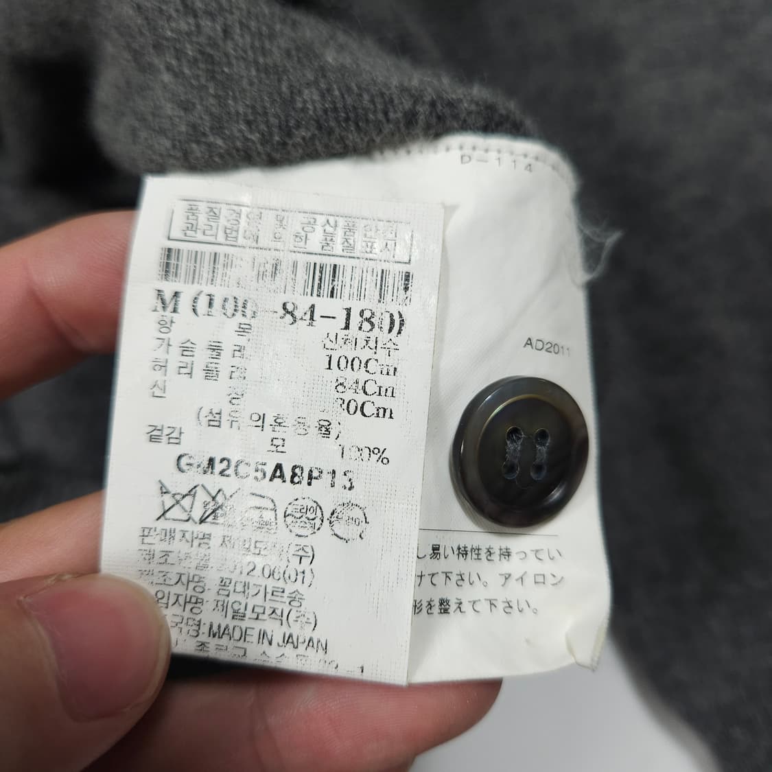 꼼데가르송 레드와펜 가디건 상품이미지5