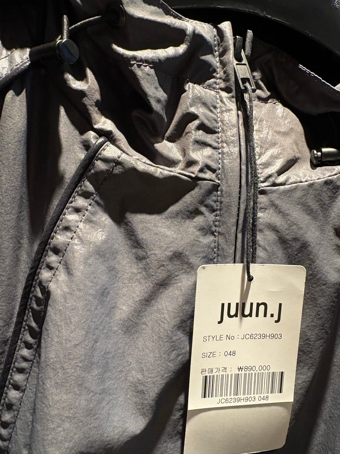 26ss 준지 컬렉션(89) 파이핑벌룬 트랙 그레이 48 상품이미지3