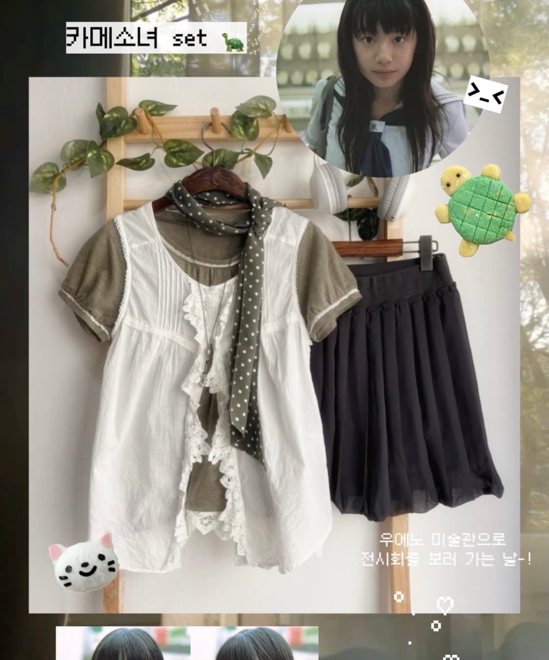 일본 빈티지 니혼진 모리 카메소녀 코디 세트 상품이미지1