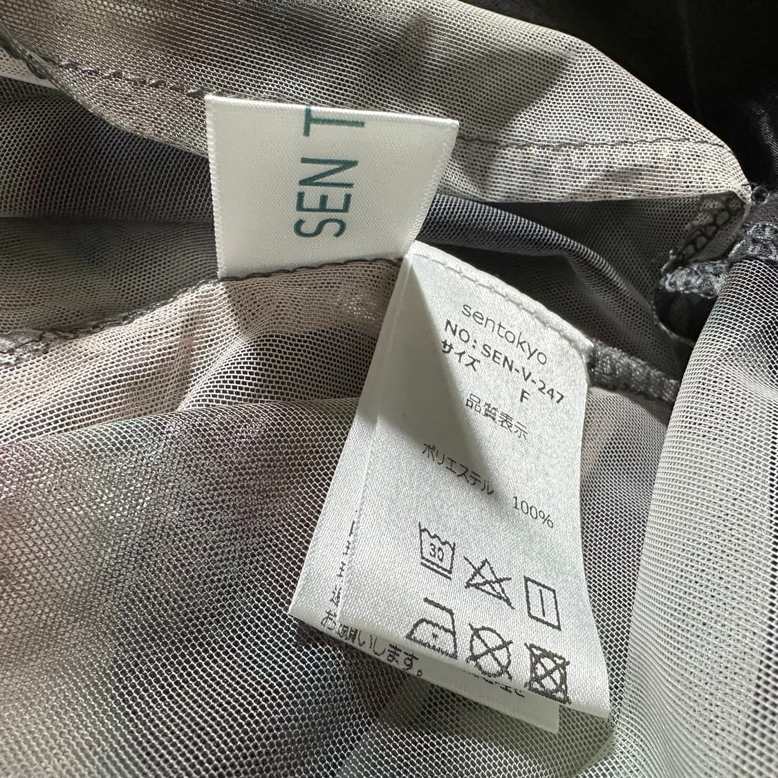 Sen tokyo 시스루 레이어드 슬립 상품이미지5