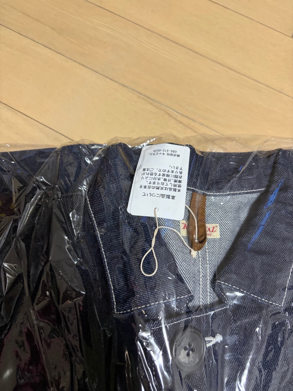 캐피탈 링고 데님 커버올 상품이미지3