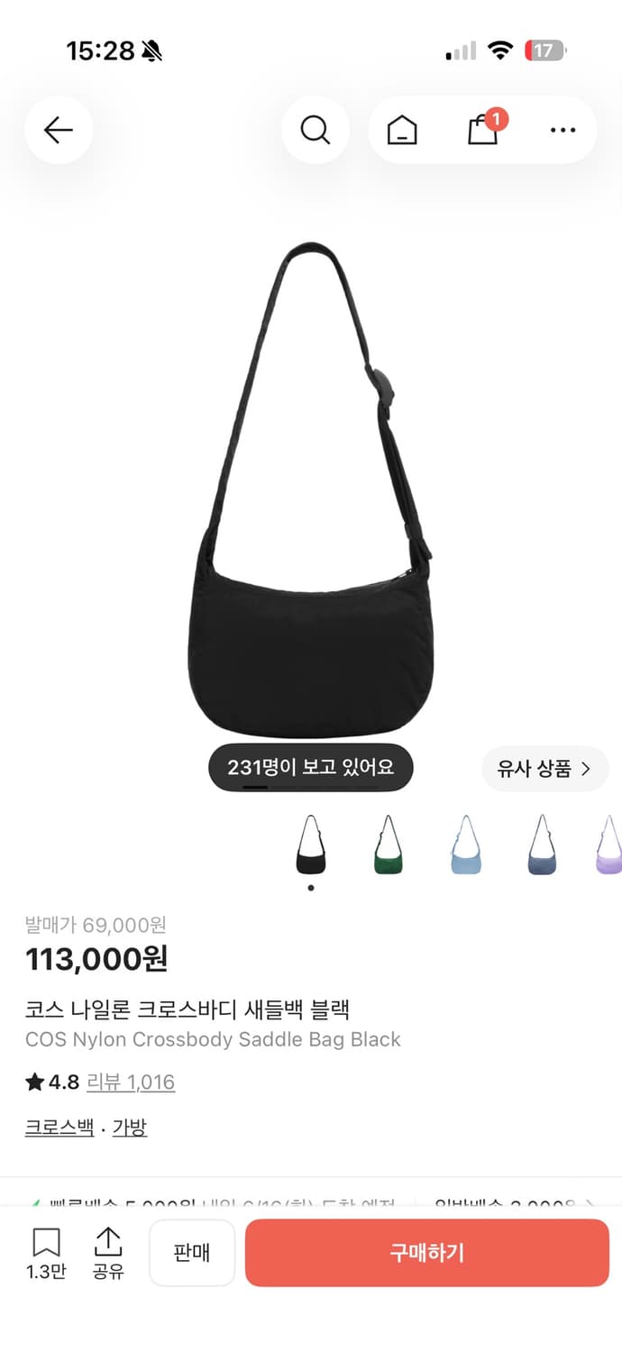 코스 나일론 크로스바디 새들백 블랙 상품이미지1