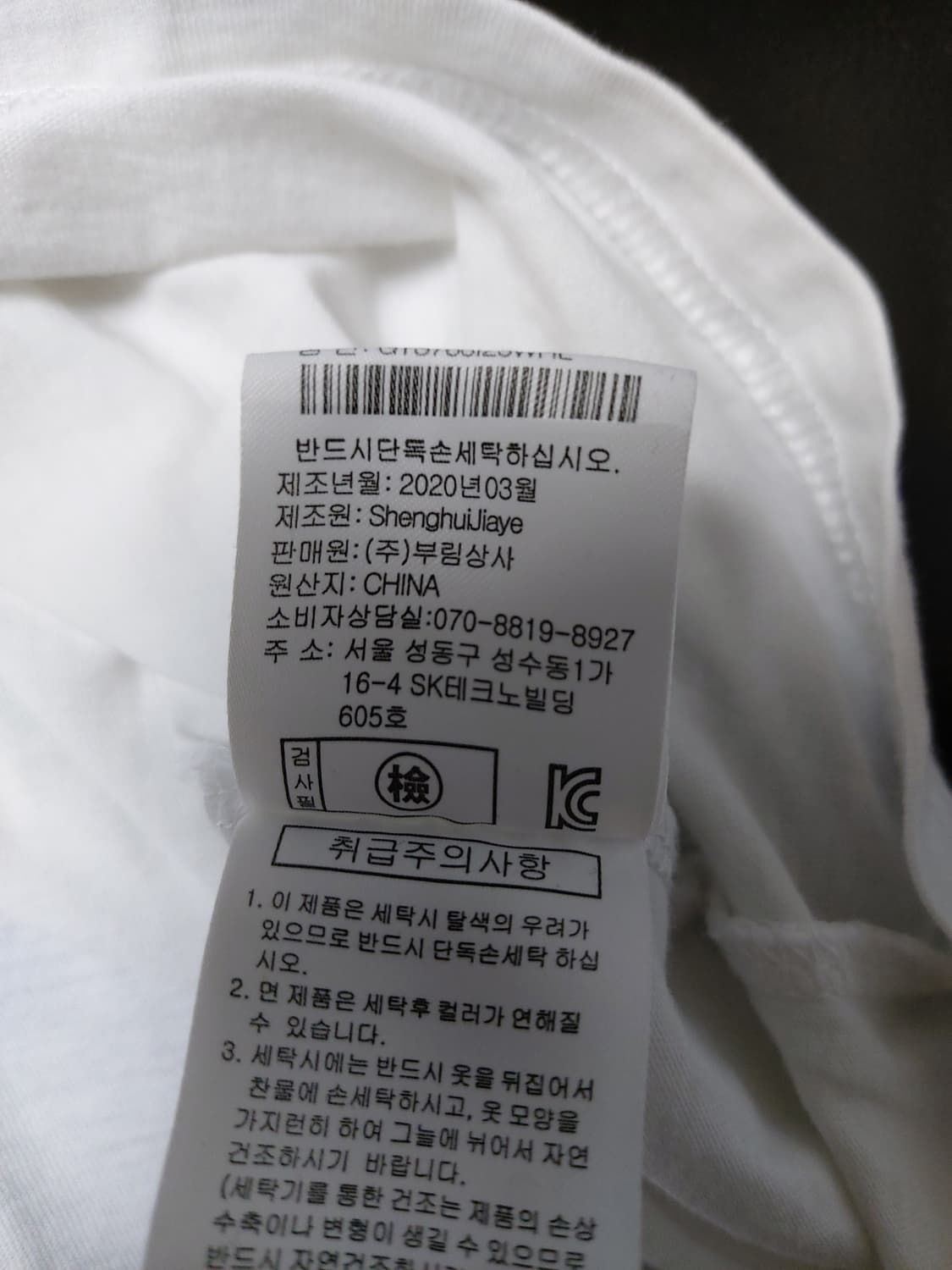 그루브라임 PENGUIN CHARACTER T-SHIRTS 공용 반팔티 상품이미지7