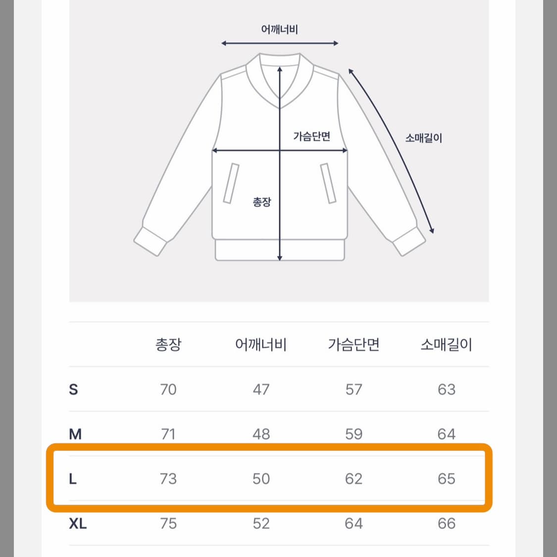 브룩스브라더스 퀼팅 점퍼 자켓 블랙 L 상품이미지3