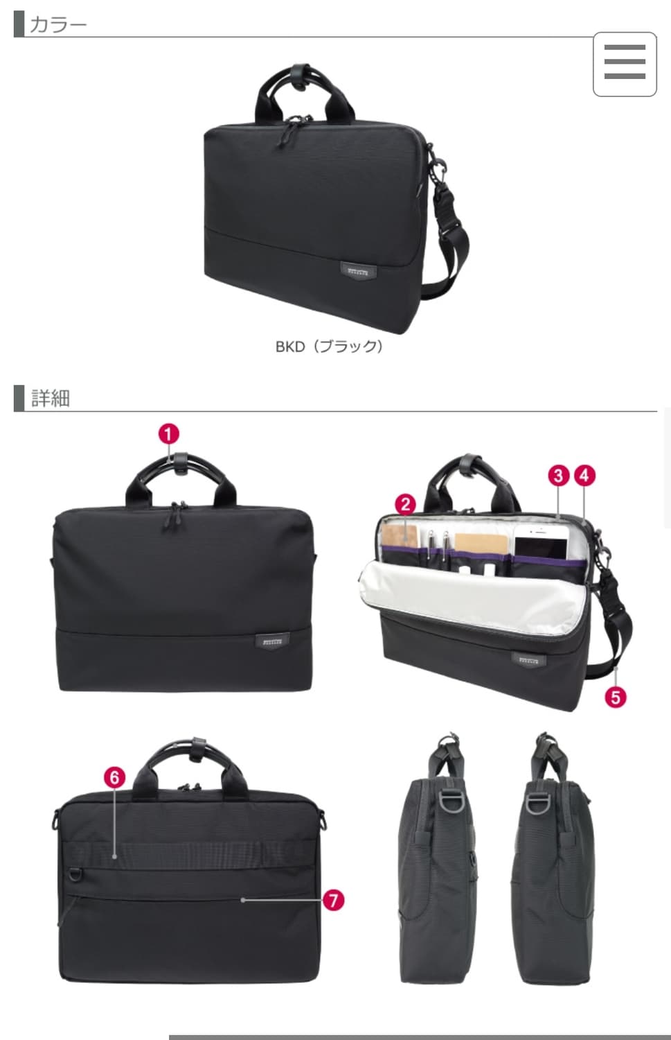 (새상품)일본 맨하탄 페세지 초경량 숄더백&브리프케이스 #5611 블랙 상품이미지5