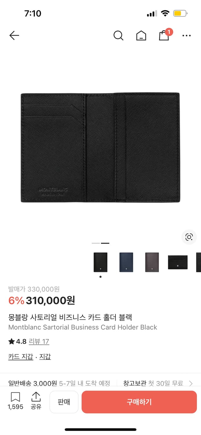 몽블랑 카드지갑 판매합니다 상품이미지2