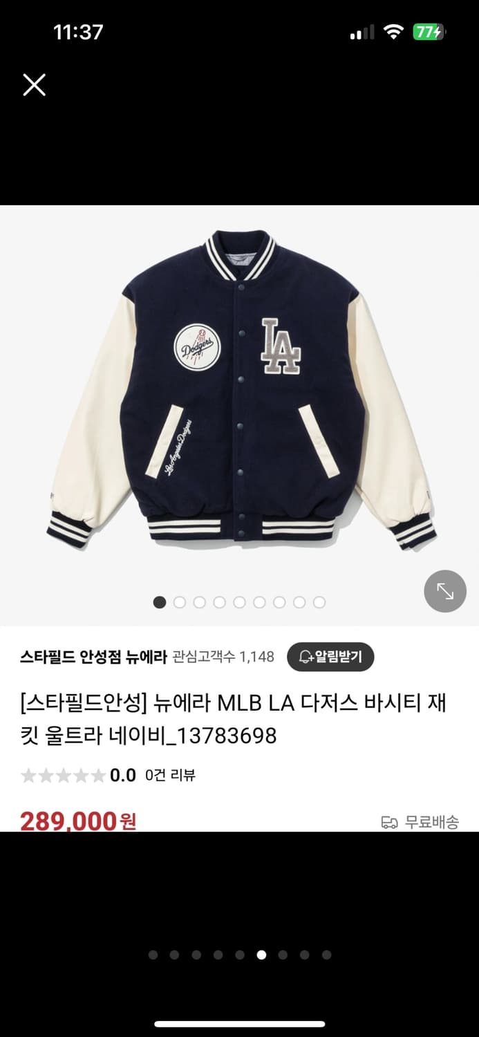 뉴에라 LA 다저스 바시티 상품이미지1