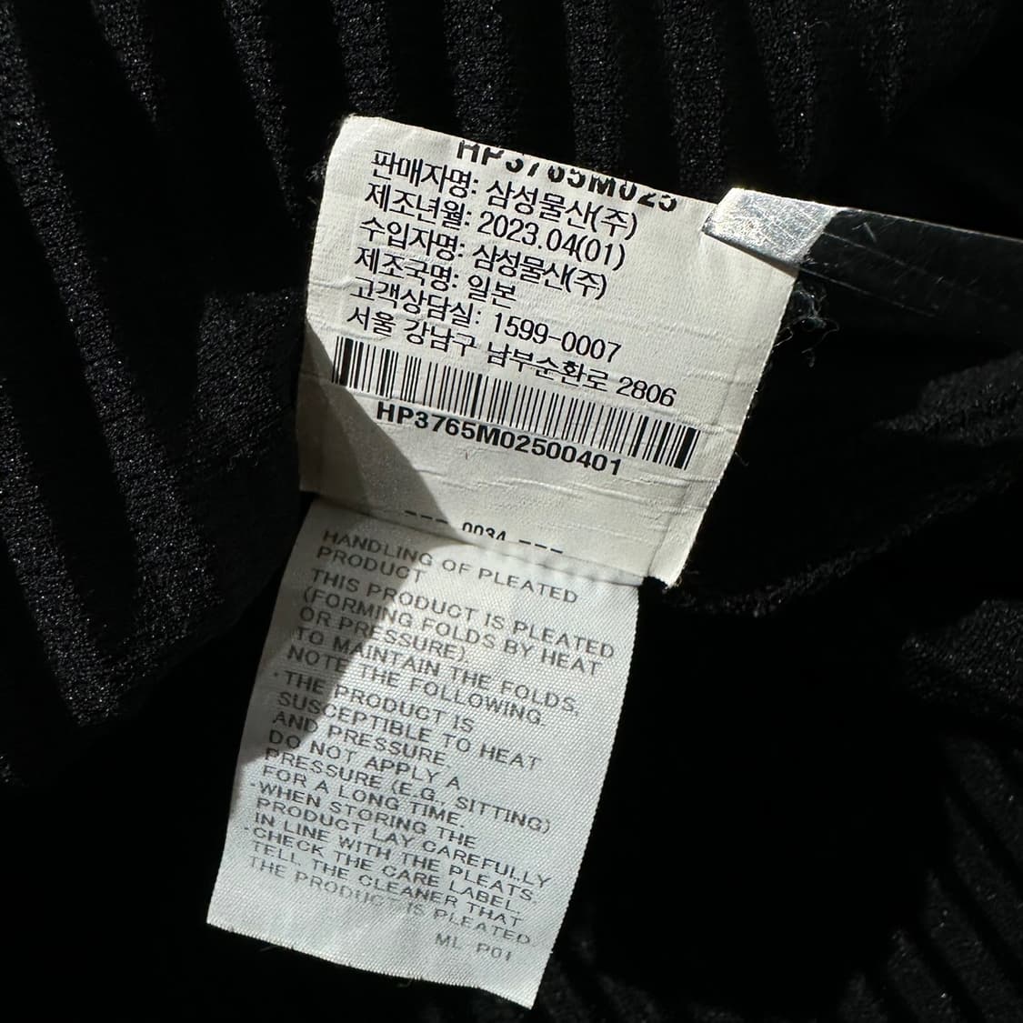 (매장판) 23ss 이세이 미야케 옴므 플리세 플리츠 반팔 셔츠 블랙 상품이미지9
