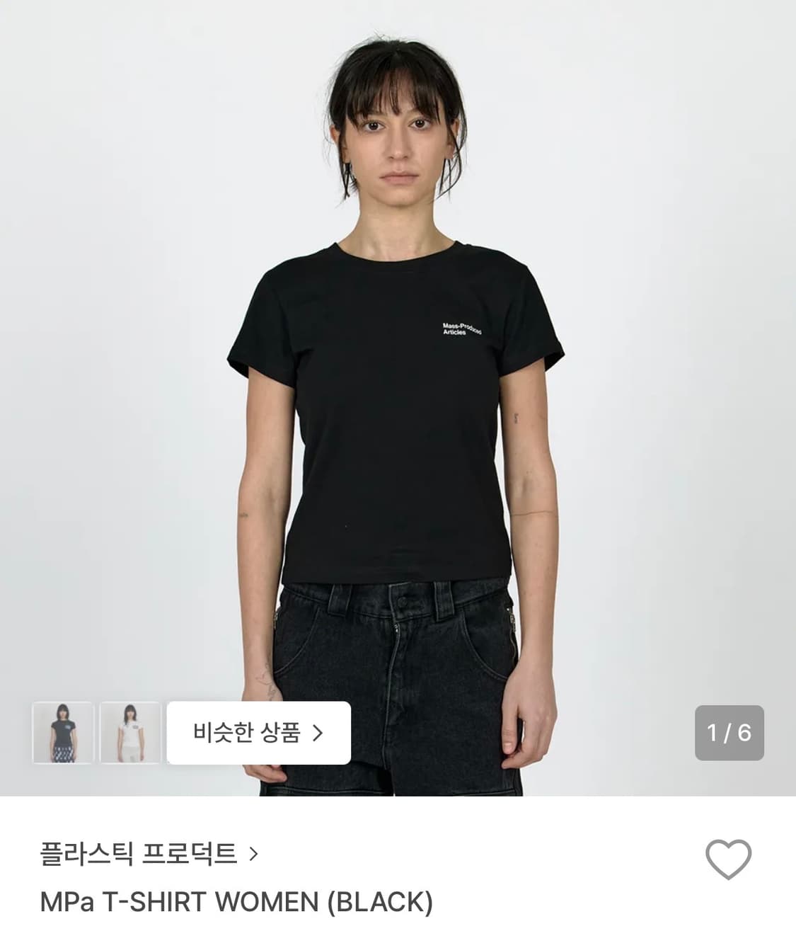 MPa T-shirt women (black) M 사이즈 상품이미지1