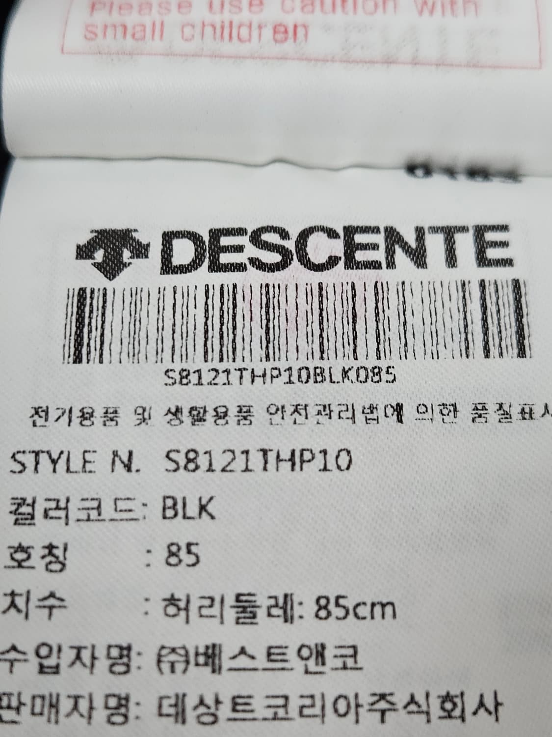 데상트 우븐 숏팬츠 인텐스트레이닝 버튼기어 반바지 M (거의 새상품) 상품이미지3