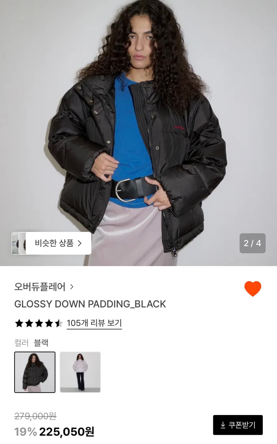 Overdue Flair 겨울 패딩 상품이미지5