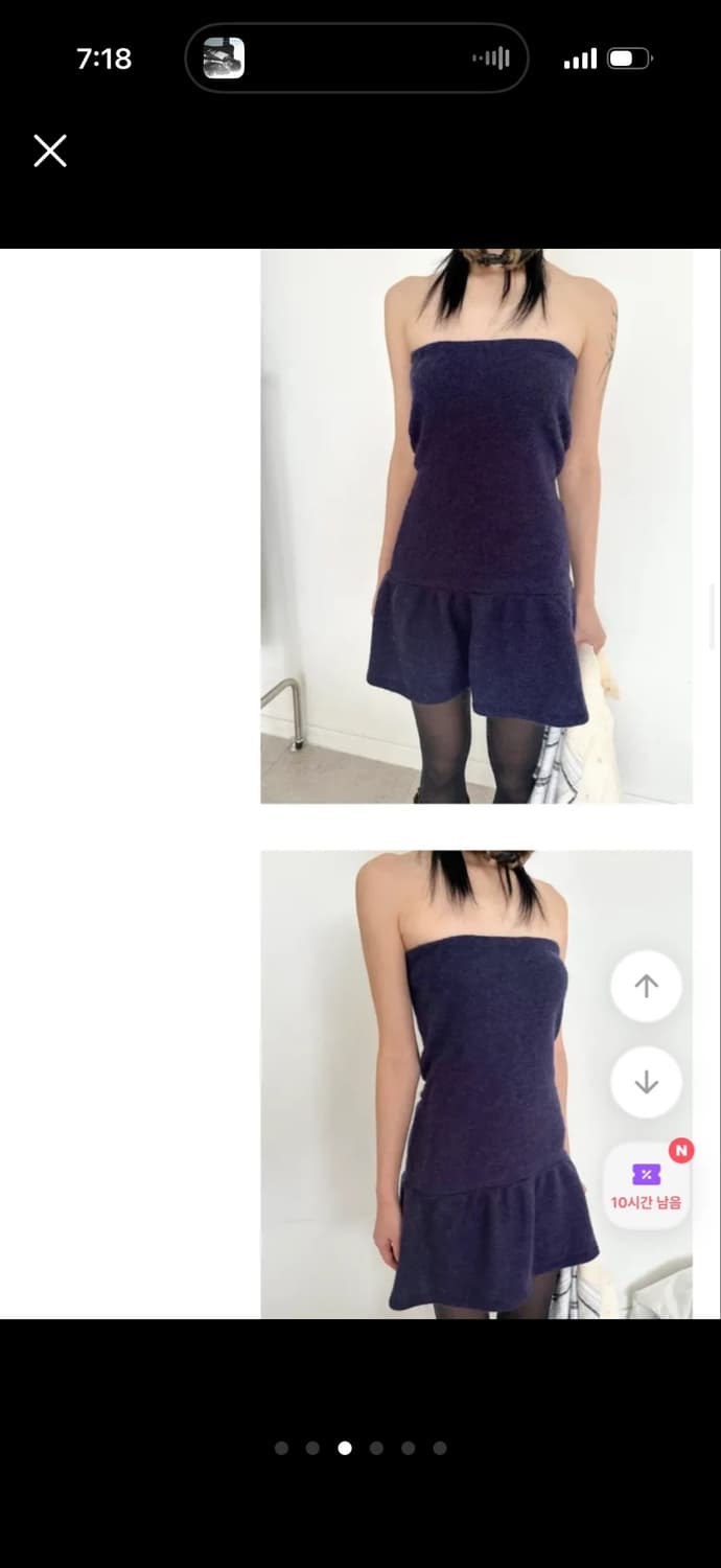 팁씨 mermaid tube top ops 상품이미지3