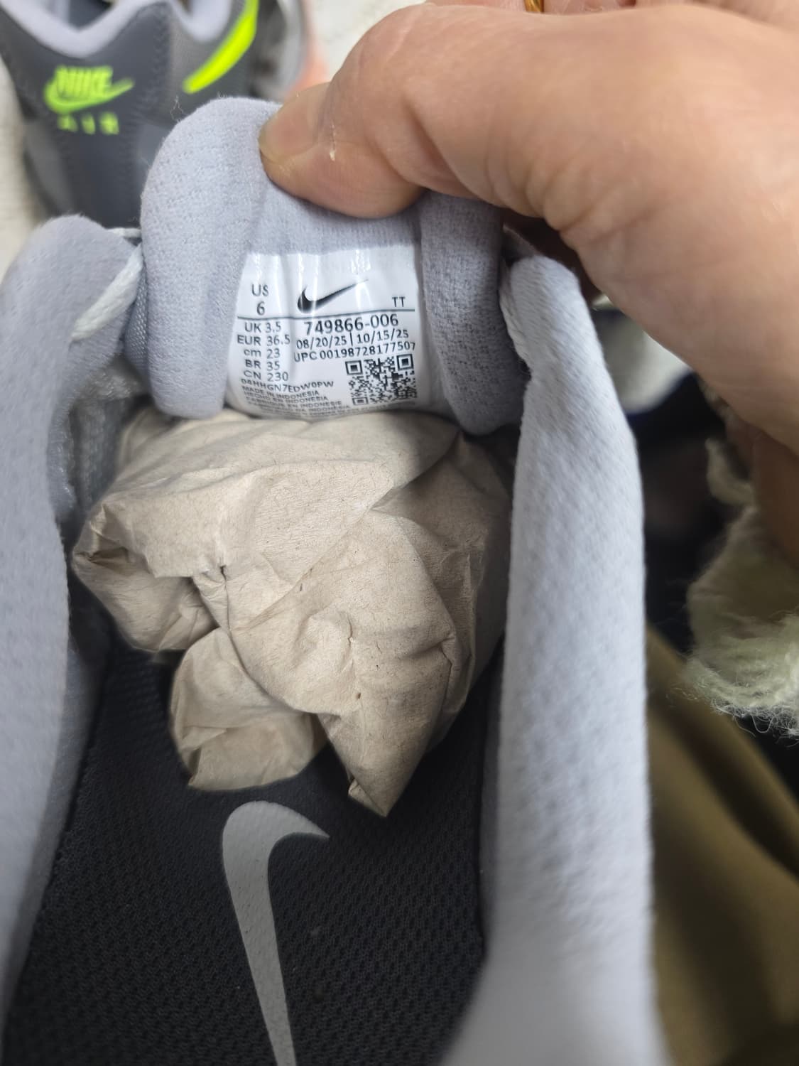 새상품)나이키에어맥스 인비거 230 상품이미지6