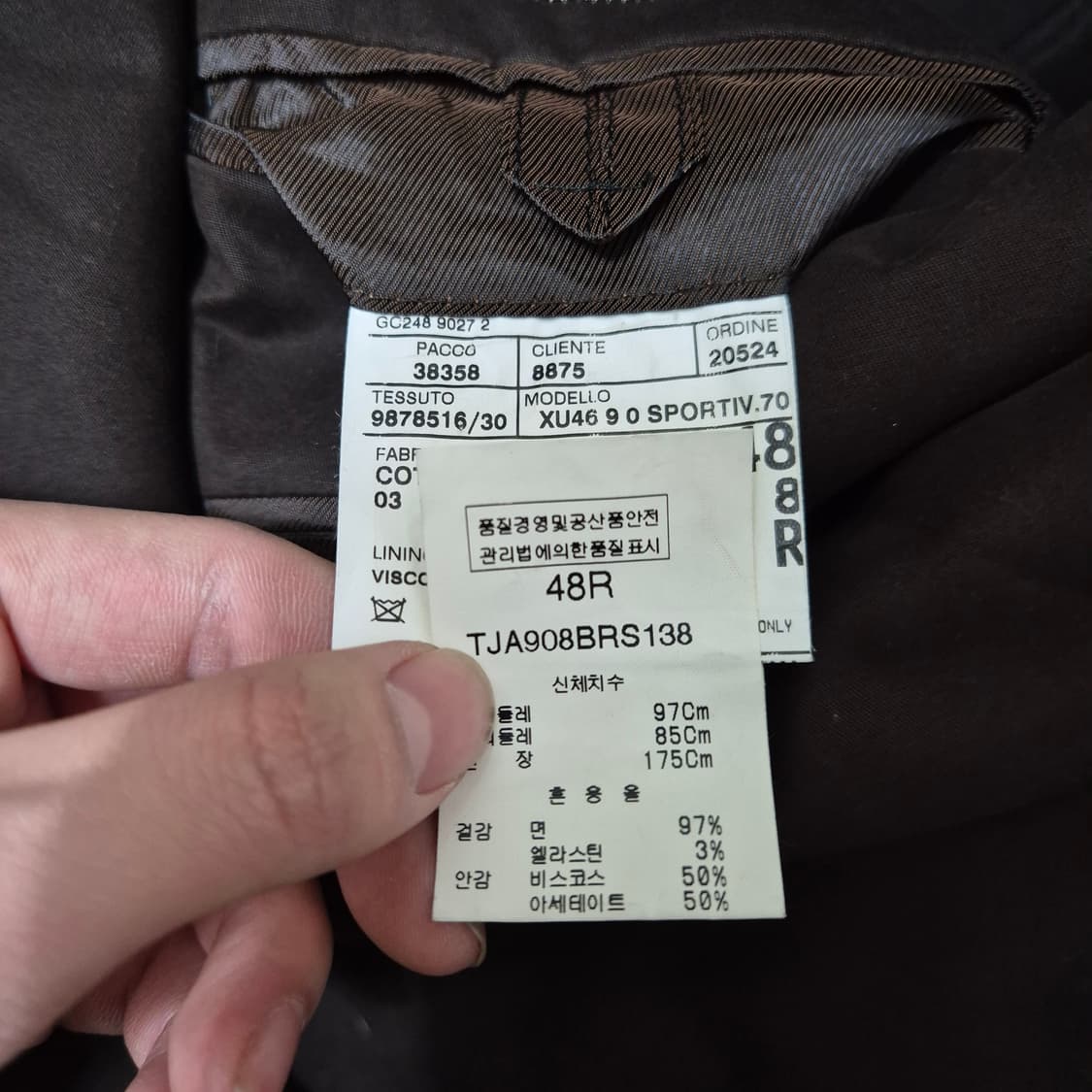 트렌드 컬렉션 남성 비스코스 블레이저 정장자켓 (48R) 상품이미지6