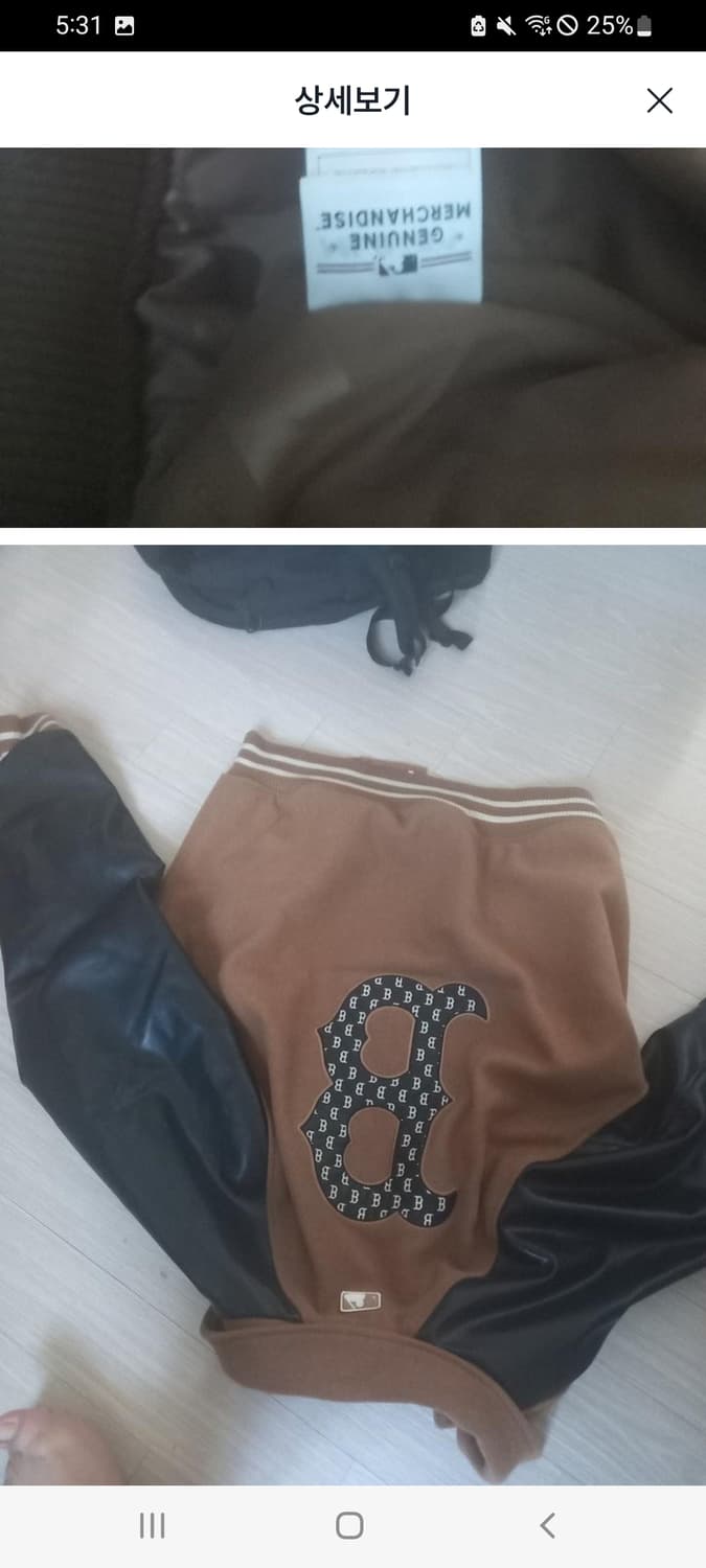 MLB 가죽자켓 정가24만원 상품이미지2