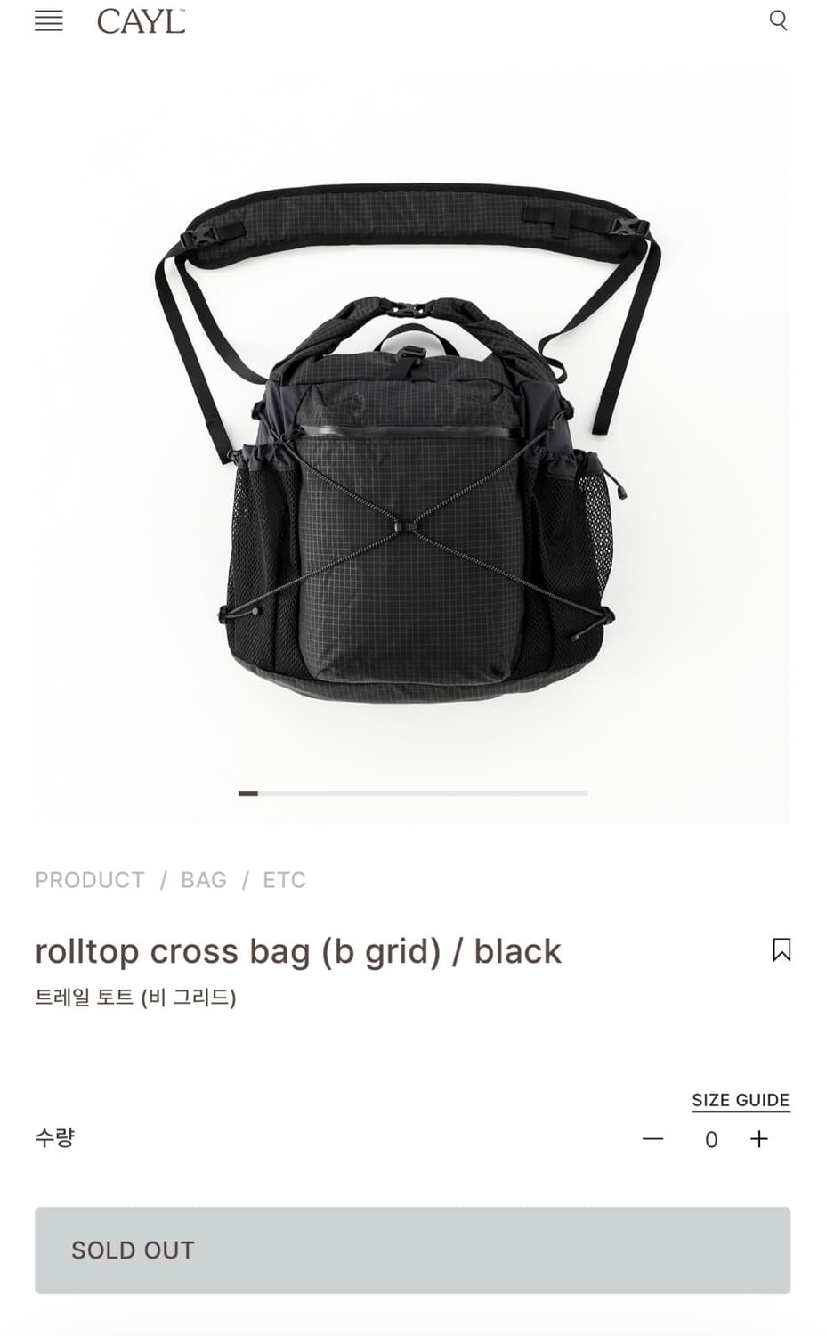 케일 롤탑 크로스백 팝니다 상품이미지2